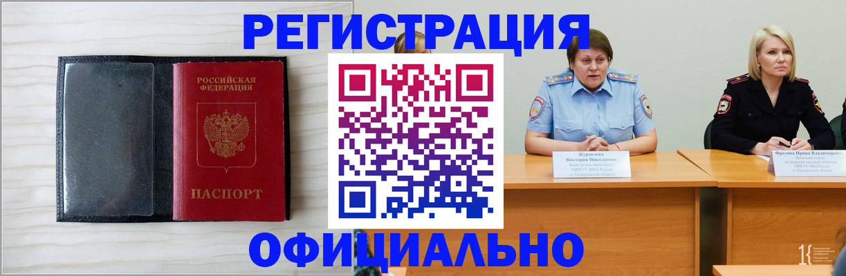 пропишу в квартире в Махачкале